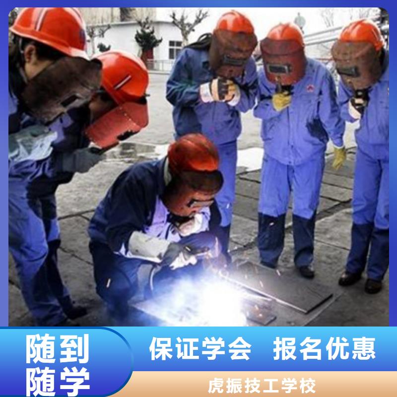 焊接技术培训全程实操
