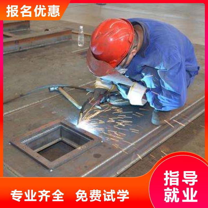 焊接技术培训正规学校