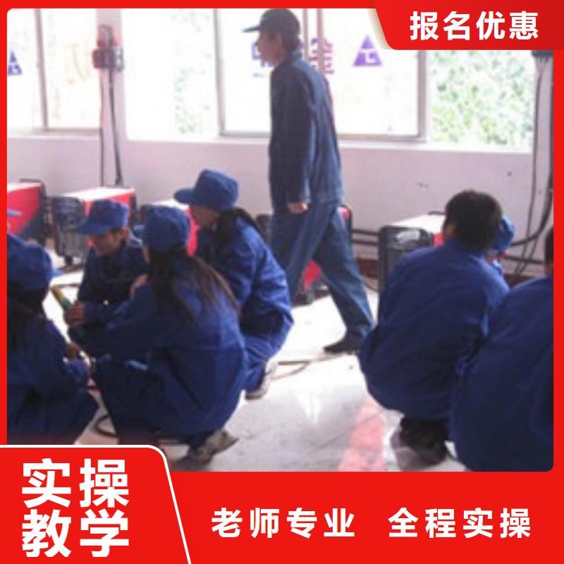 焊接技术培训就业