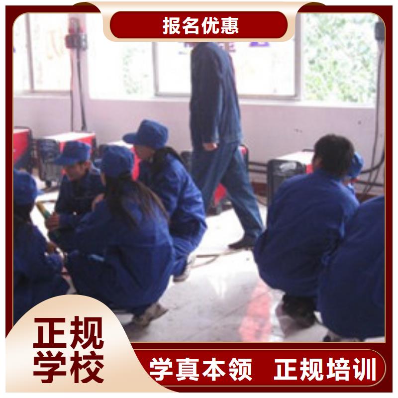  焊接技术培训师资力量强
