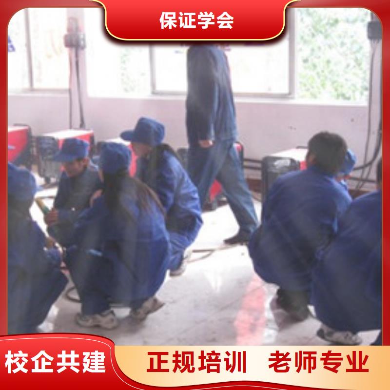焊接技术培训校企共建