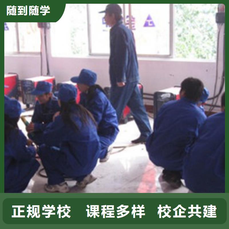 焊接技术培训老师专业