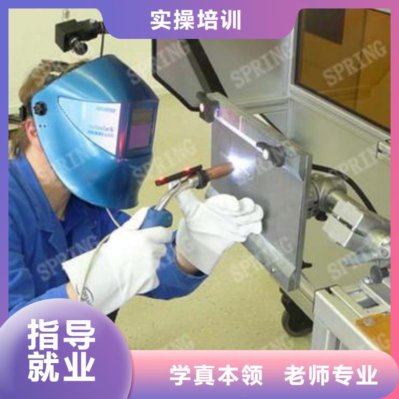 【 焊接技术培训 新能源汽修学校排行榜指导就业】同城厂家