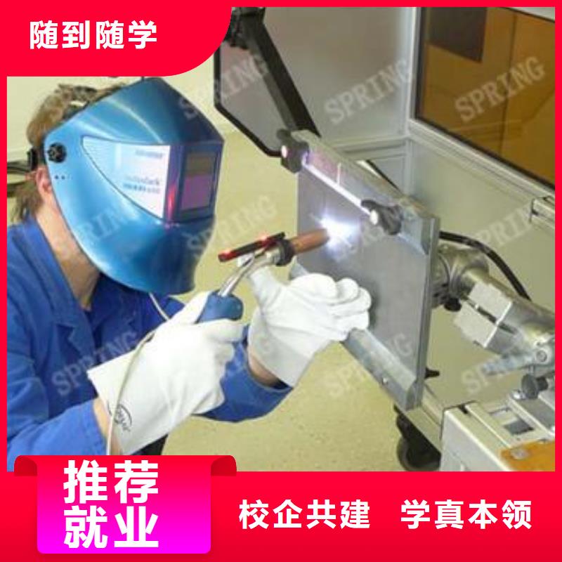 新乐正规的二保焊培训机构怎么选焊工学校焊接技校