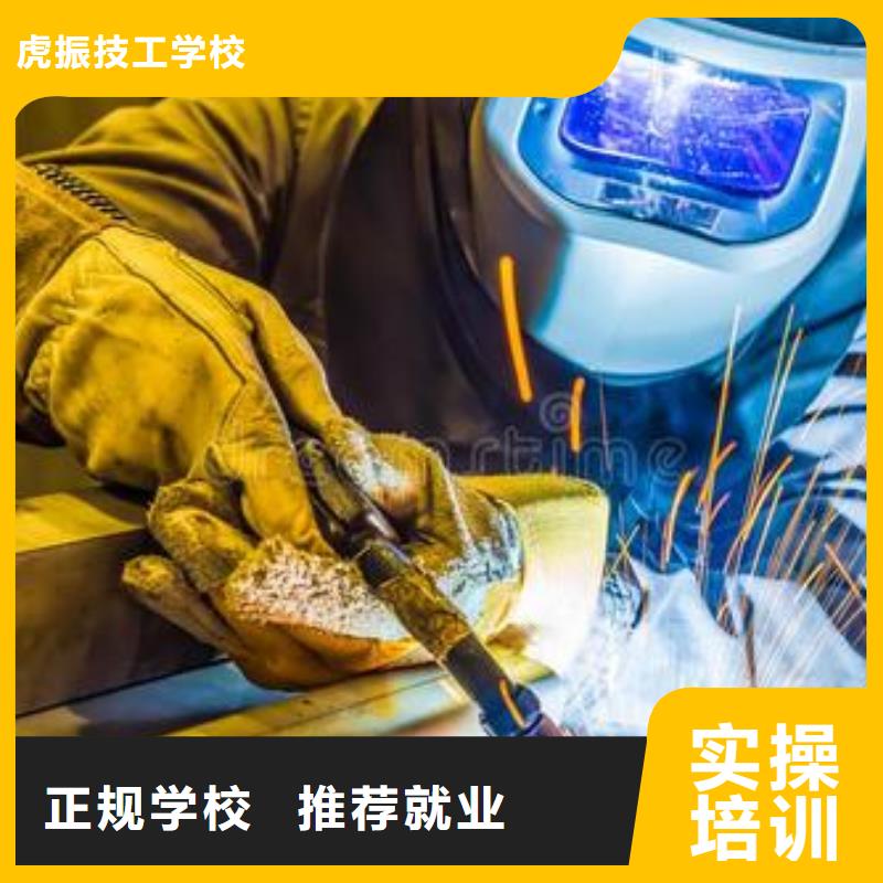 焊接技术培训高薪就业