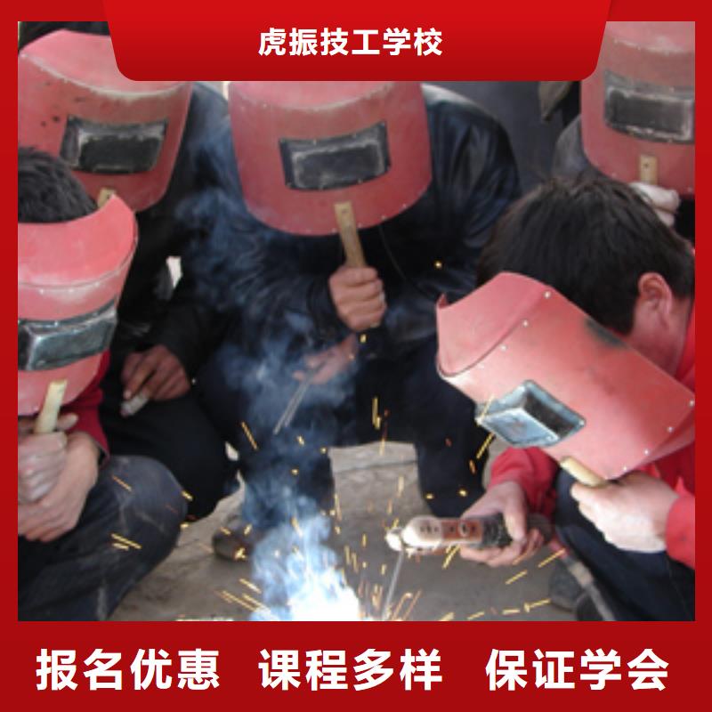 焊接技术培训正规学校
