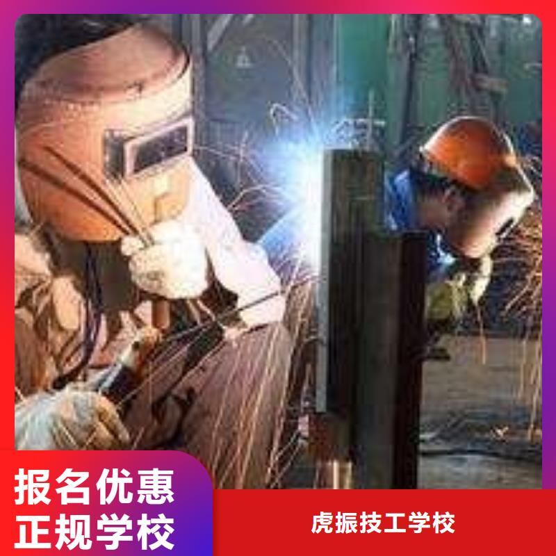 焊接技术培训正规学校