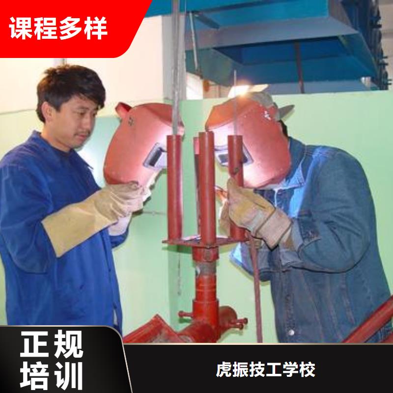 焊接技术培训正规培训