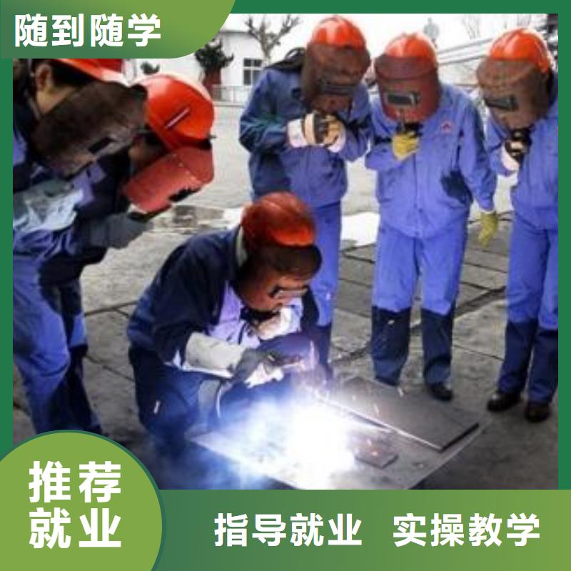 焊接技术培训正规学校