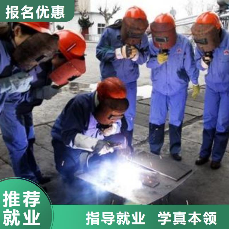 焊接技术培训就业前景好