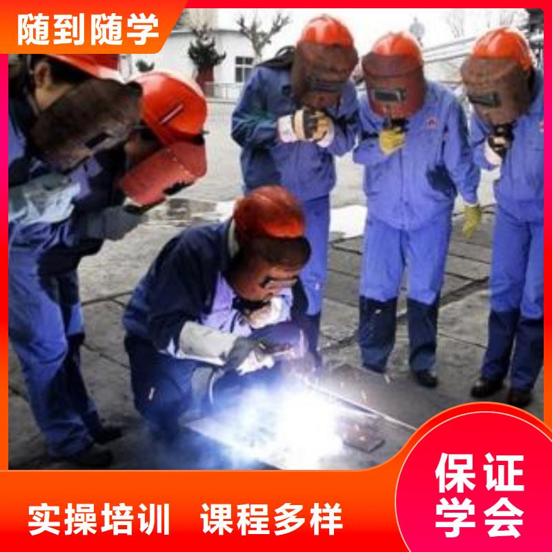 虎振氩弧焊培训学校电焊氩弧焊培训机构排名