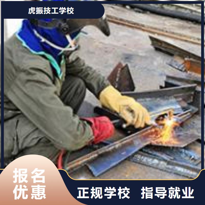 焊接技术培训就业前景好