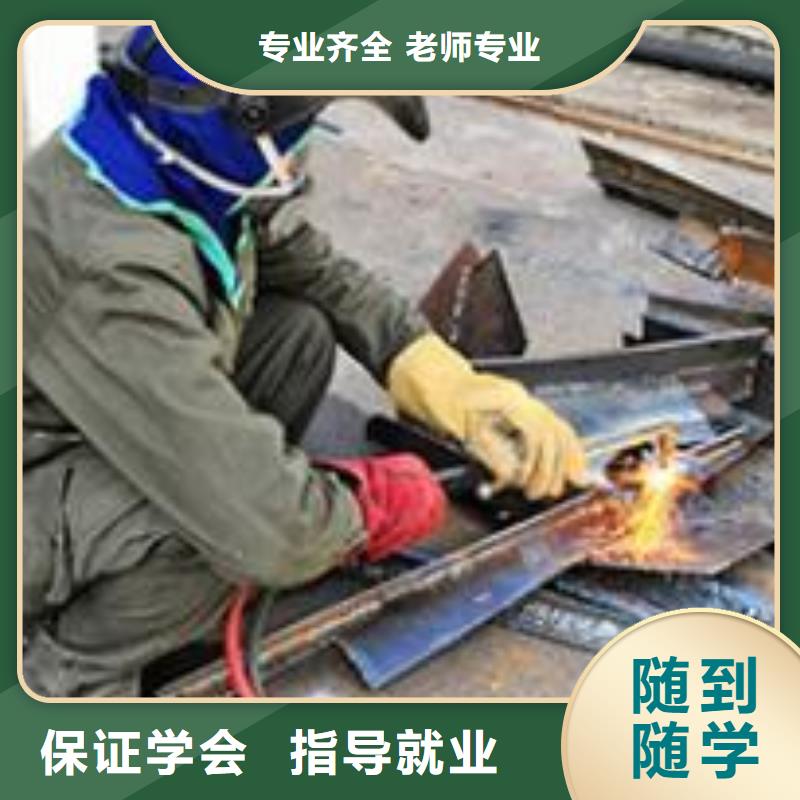 焊接技术培训高薪就业