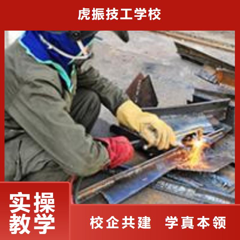 焊接技术培训正规学校