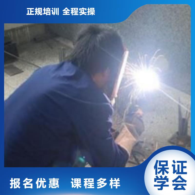 焊接技术培训就业前景好