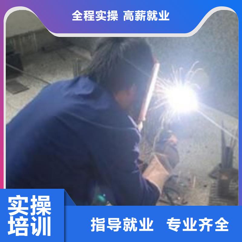 焊接技术培训就业前景好