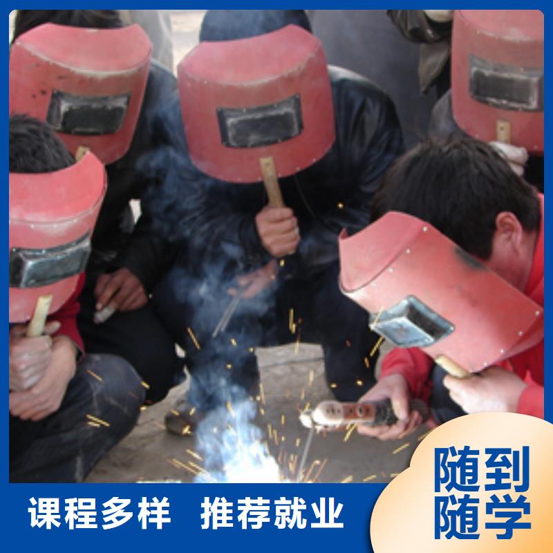 焊接技术培训_厨师烹饪培训高薪就业