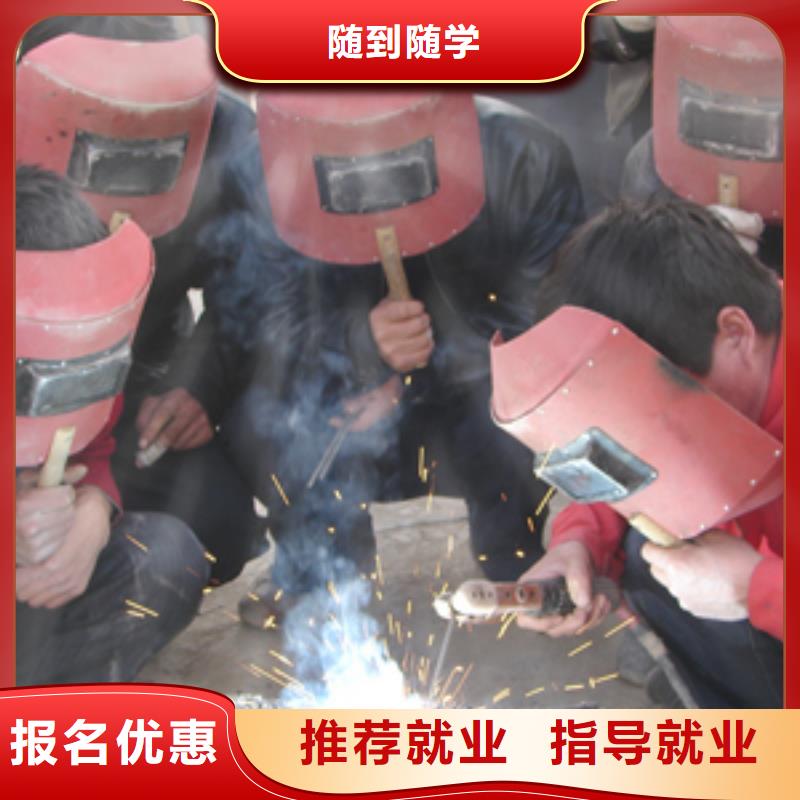 焊接技术培训电气焊氩弧焊二保焊氩电联焊培训学校理论+实操