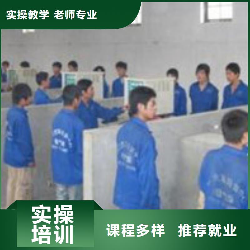 焊接技术培训免费试学