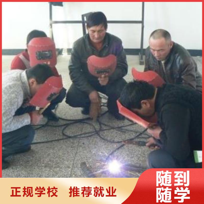 【 焊接技术培训 新能源汽修学校排行榜指导就业】同城厂家