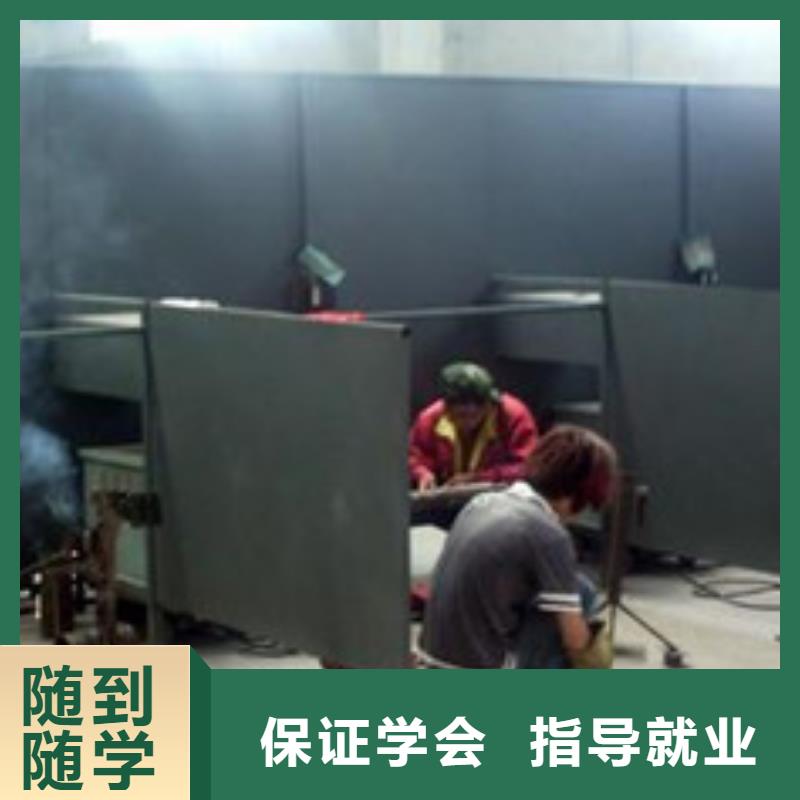 焊接技术培训保证学会