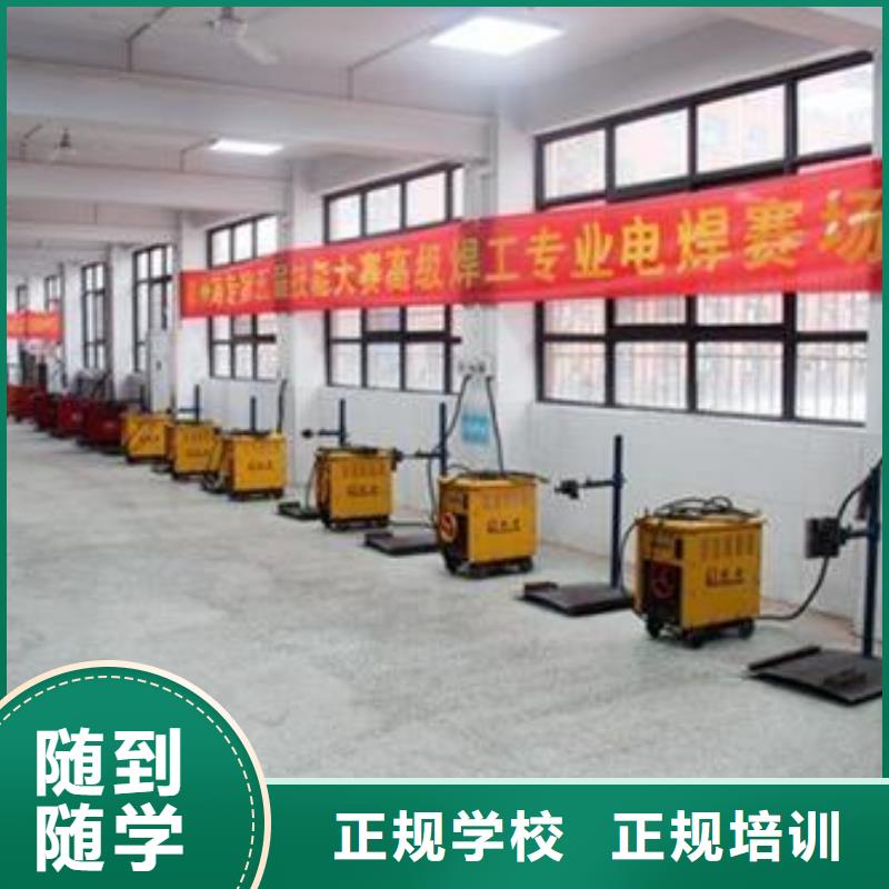 焊接技术培训校企共建