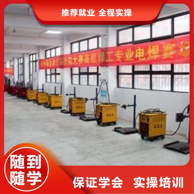 焊接技术培训老师专业