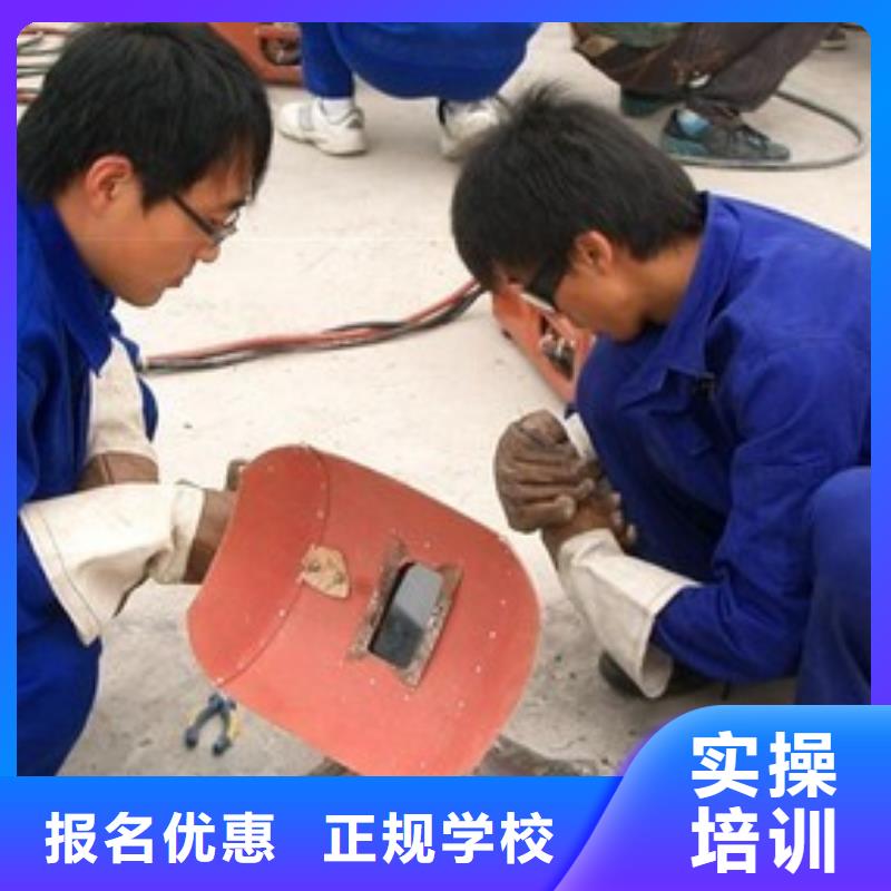  焊接技术培训免费试学