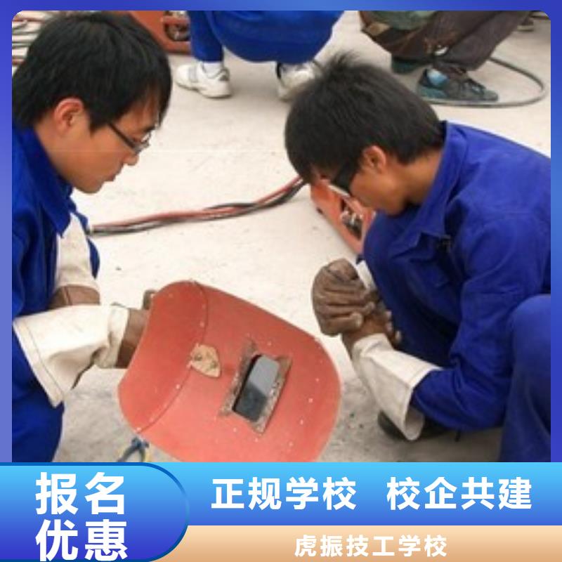 新能源汽车培训视频-新能源汽车培训|沧州市|黄骅|青县|邢台|唐山|保定|廊坊