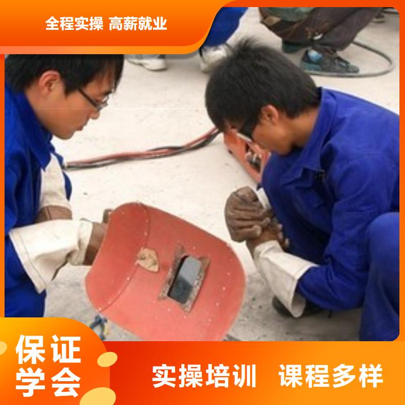 焊接技术培训校企共建