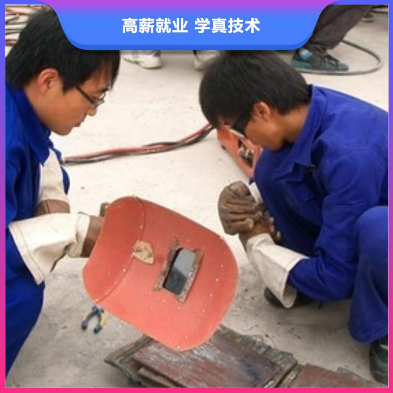 焊接技术培训正规学校