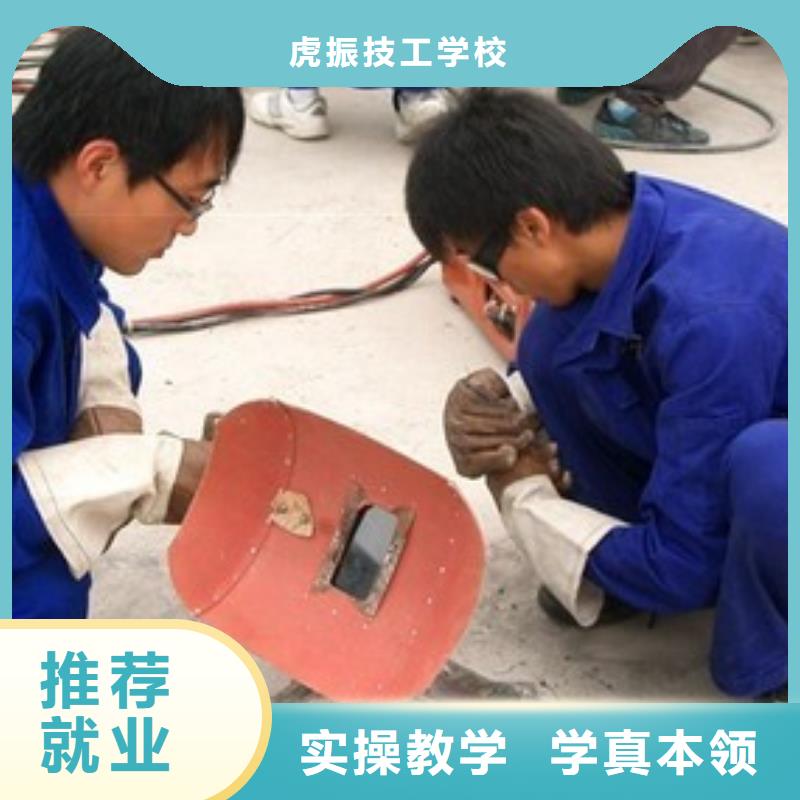 焊接技术培训校企共建