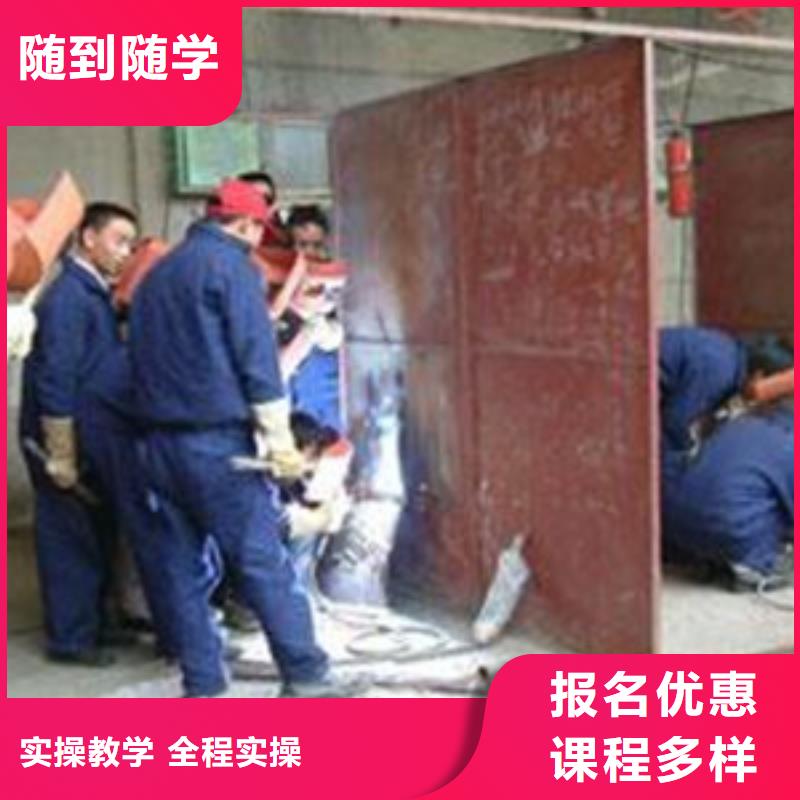 焊接技术培训正规学校