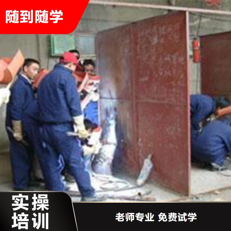 虎振氩弧焊培训学校电焊氩弧焊培训机构排名