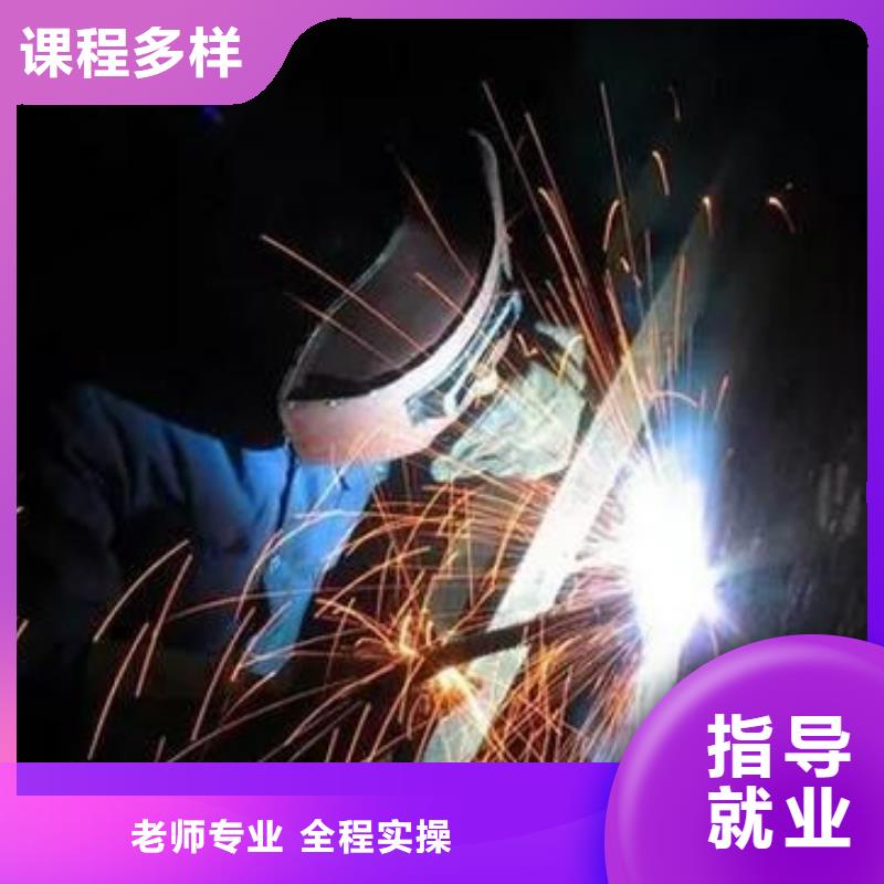 虎振焊接学校报名地址焊工焊接培训学校排行榜