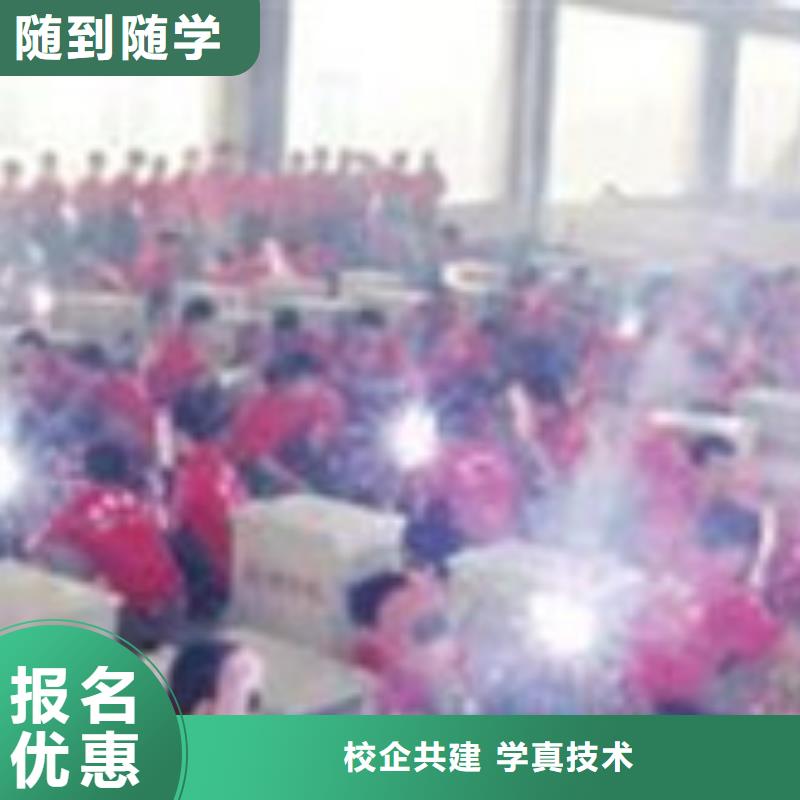 焊接技术培训正规培训
