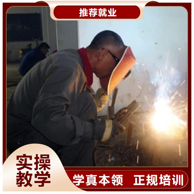 焊接技术培训正规学校