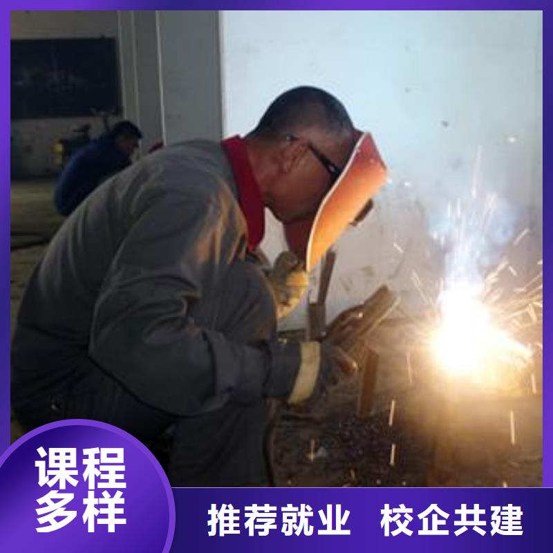 焊接技术培训老师专业