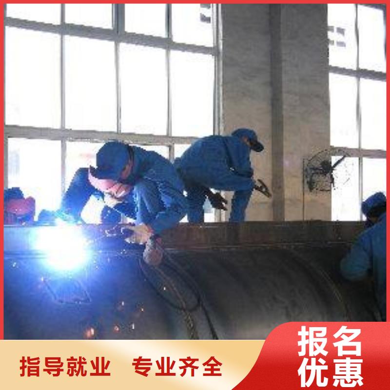 焊接技术培训正规学校