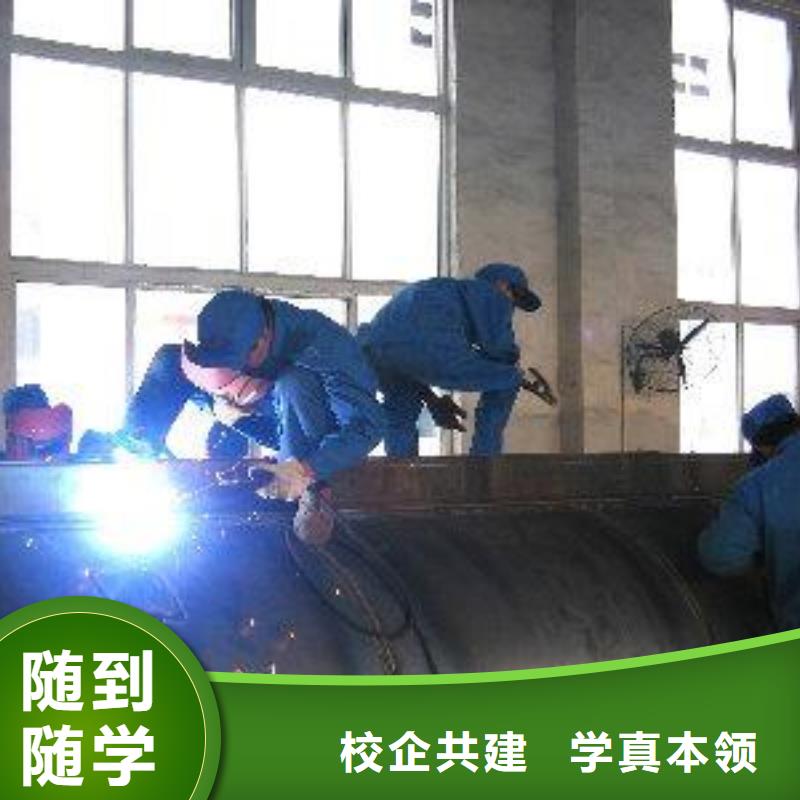 焊接技术培训校企共建