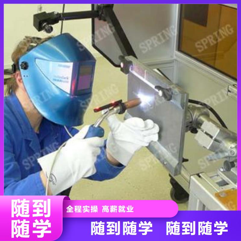 焊接技术培训学真本领