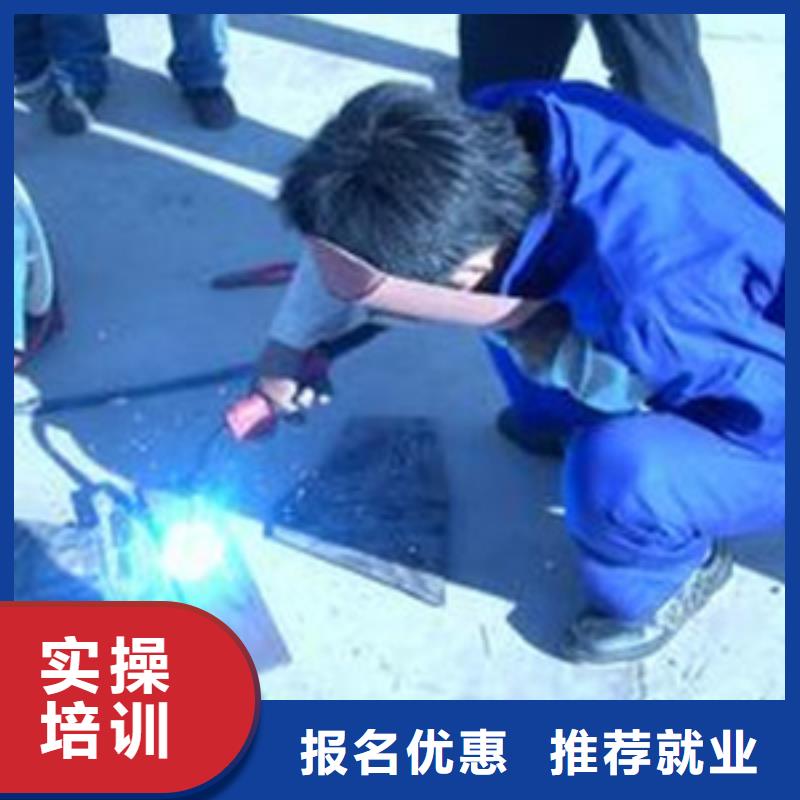  焊接技术培训实操教学