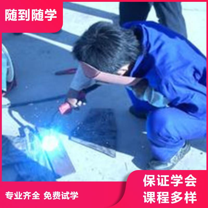 焊接技术培训全程实操