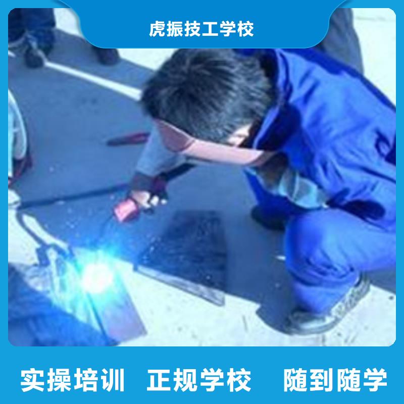 焊接技术培训高薪就业