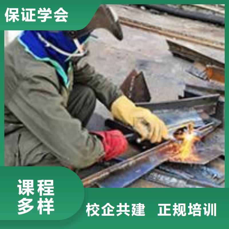 焊接技术培训实操教学