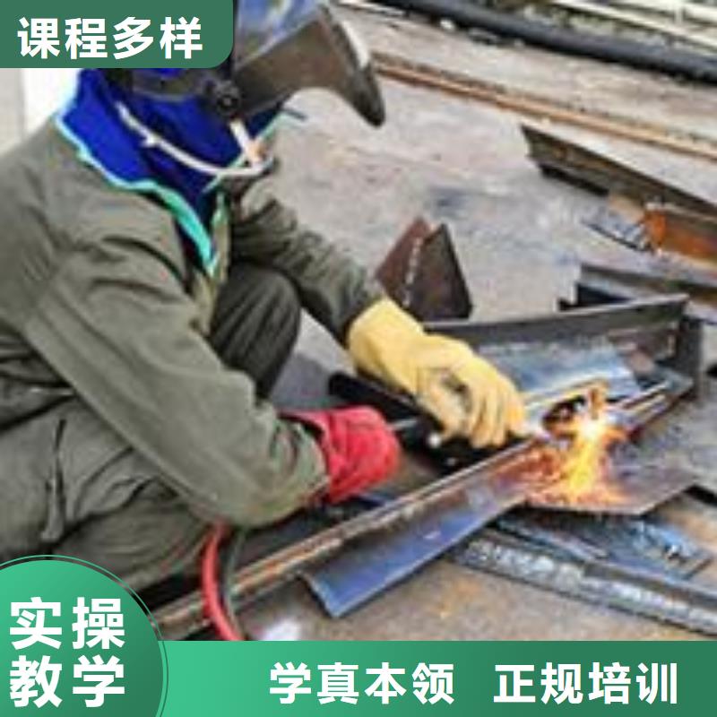 焊接技术培训保证学会