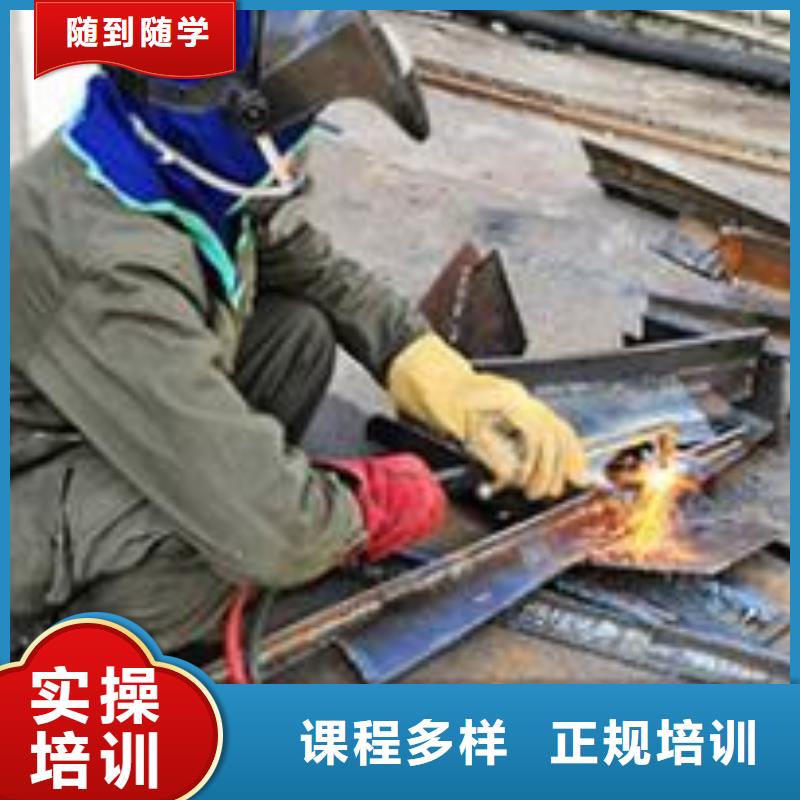 焊接技术培训免费试学