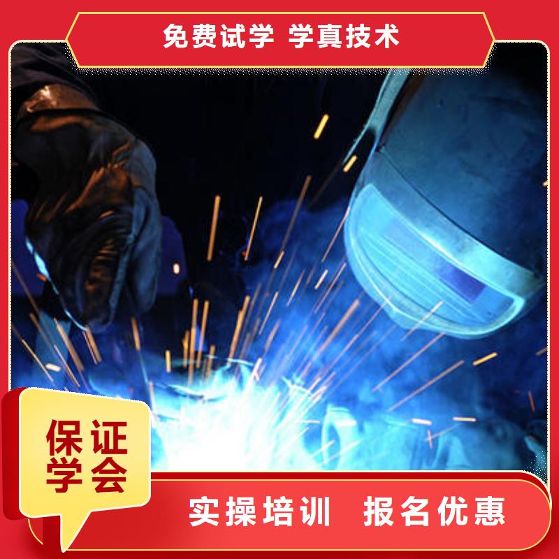 焊接技术培训就业