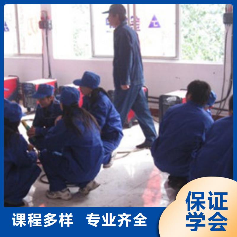焊接技术培训实操教学