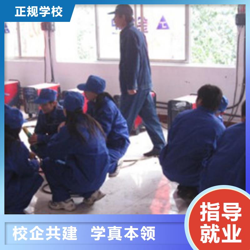 周边的氩电联焊培训学校学汽保焊氩弧焊学校在哪